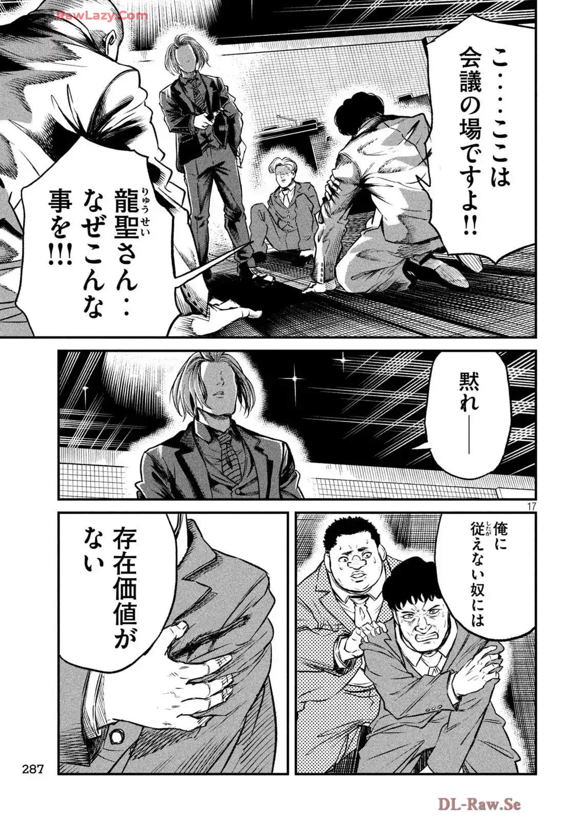 17