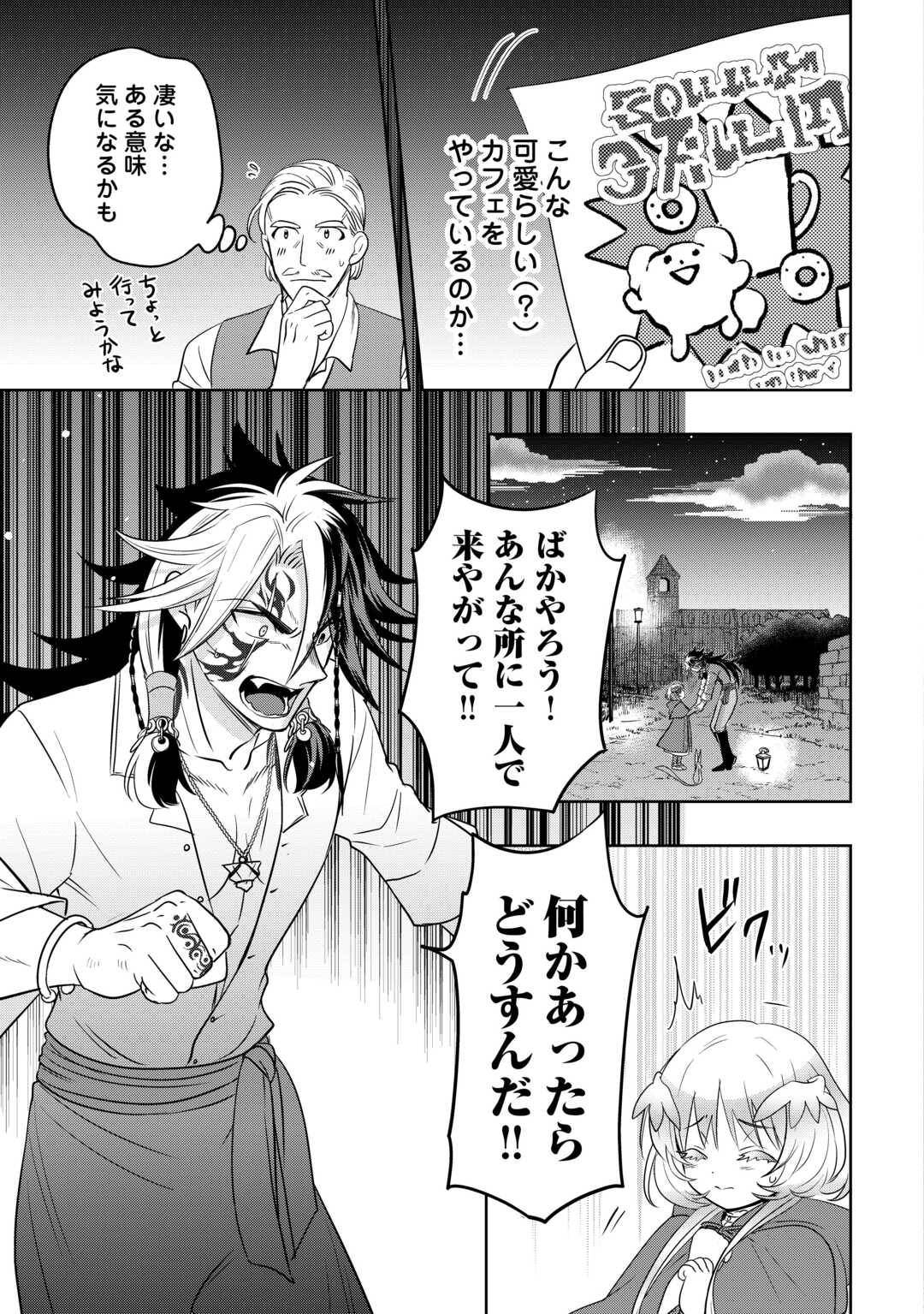 25
