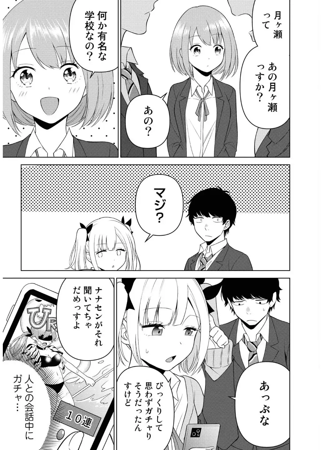 43