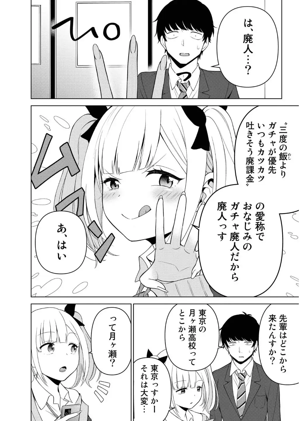 42