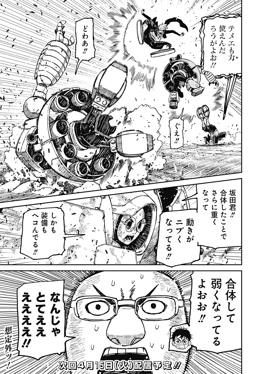 37