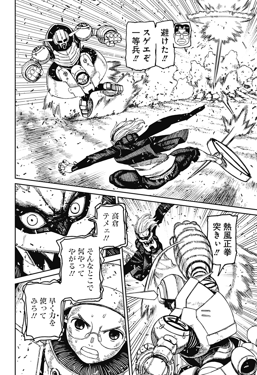 35