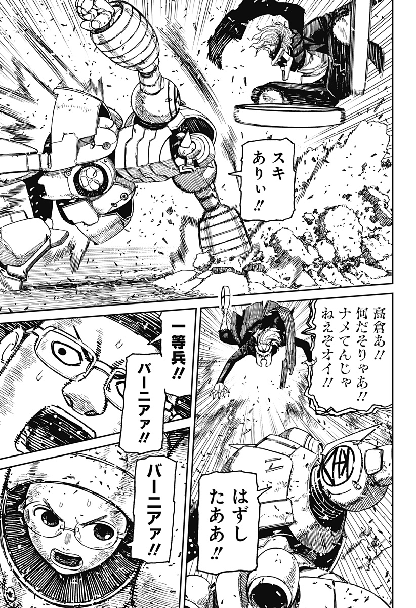 33