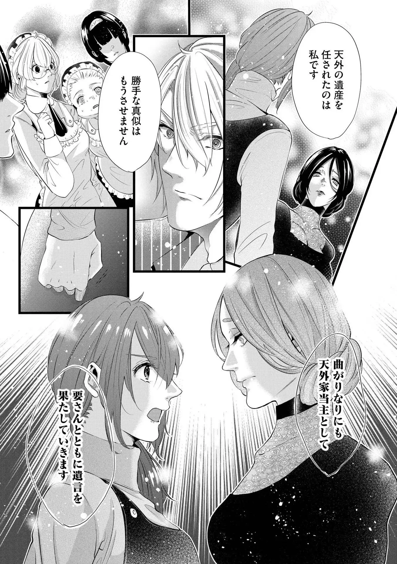 21