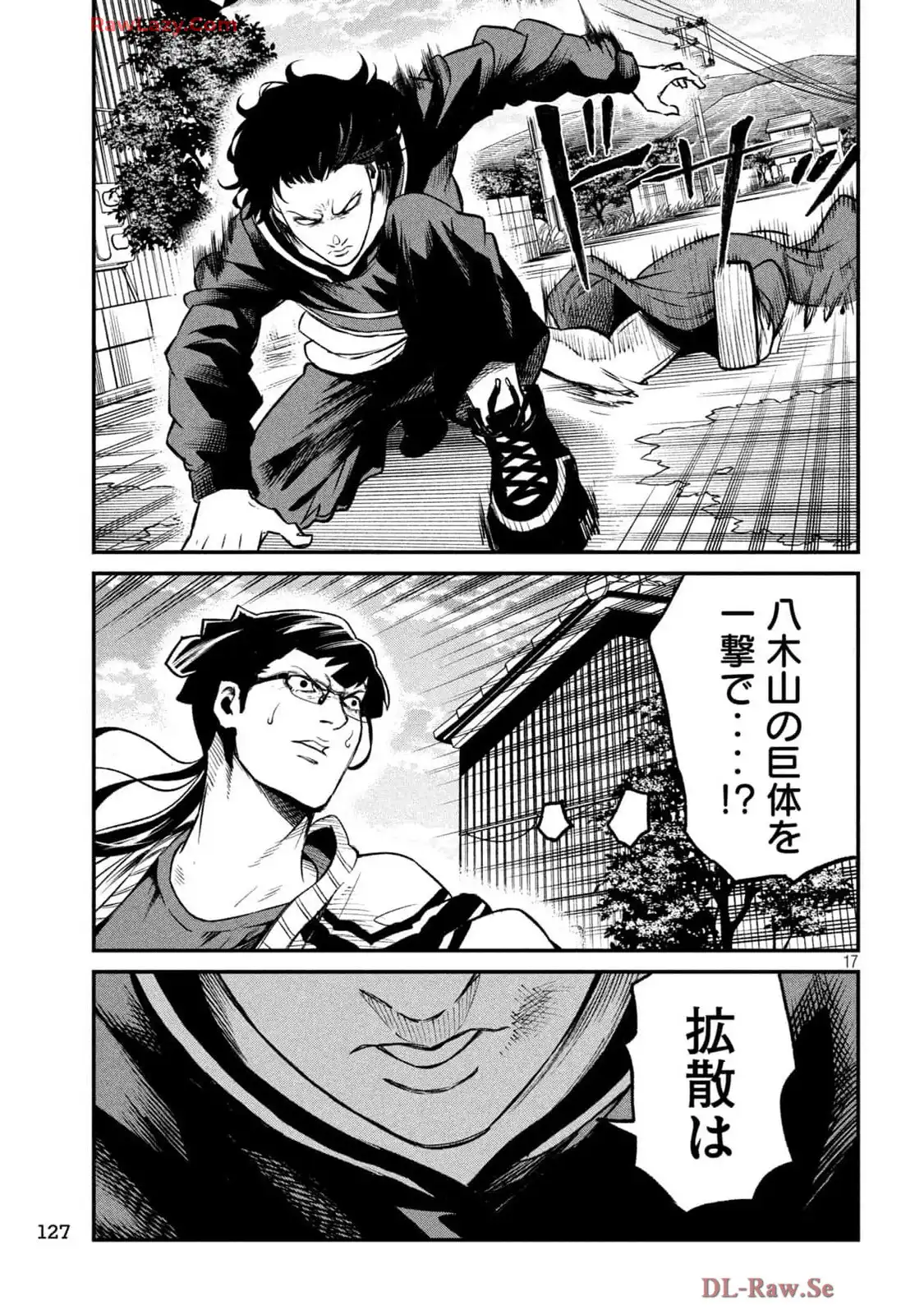 17