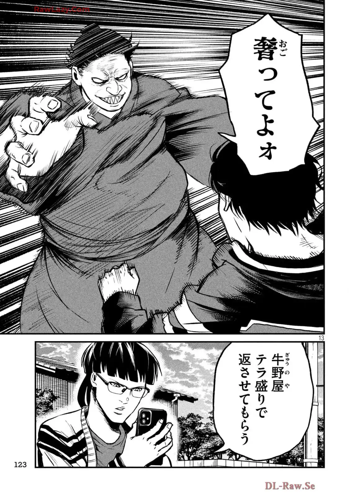 13