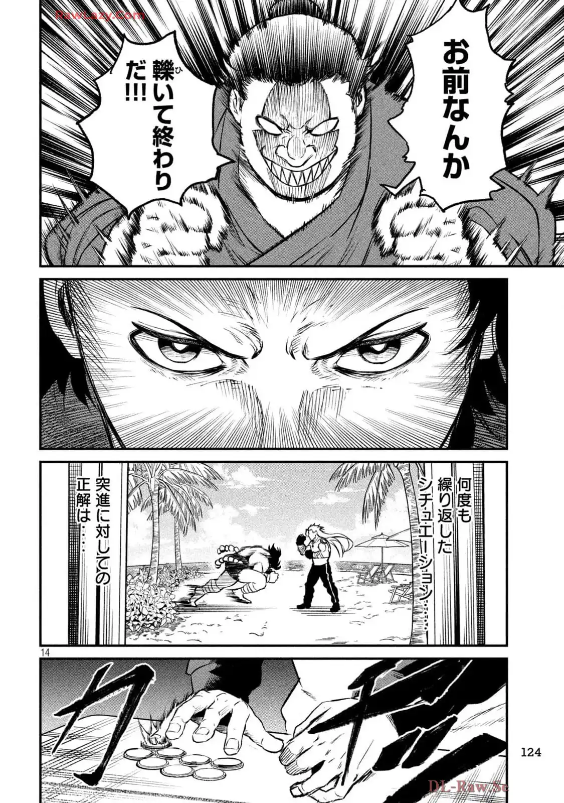 14