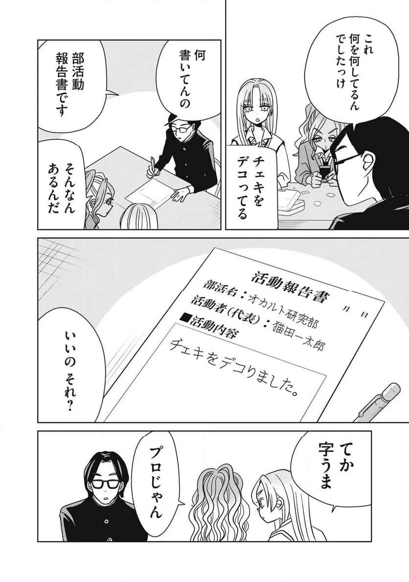 19