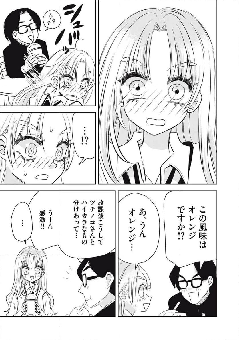 25