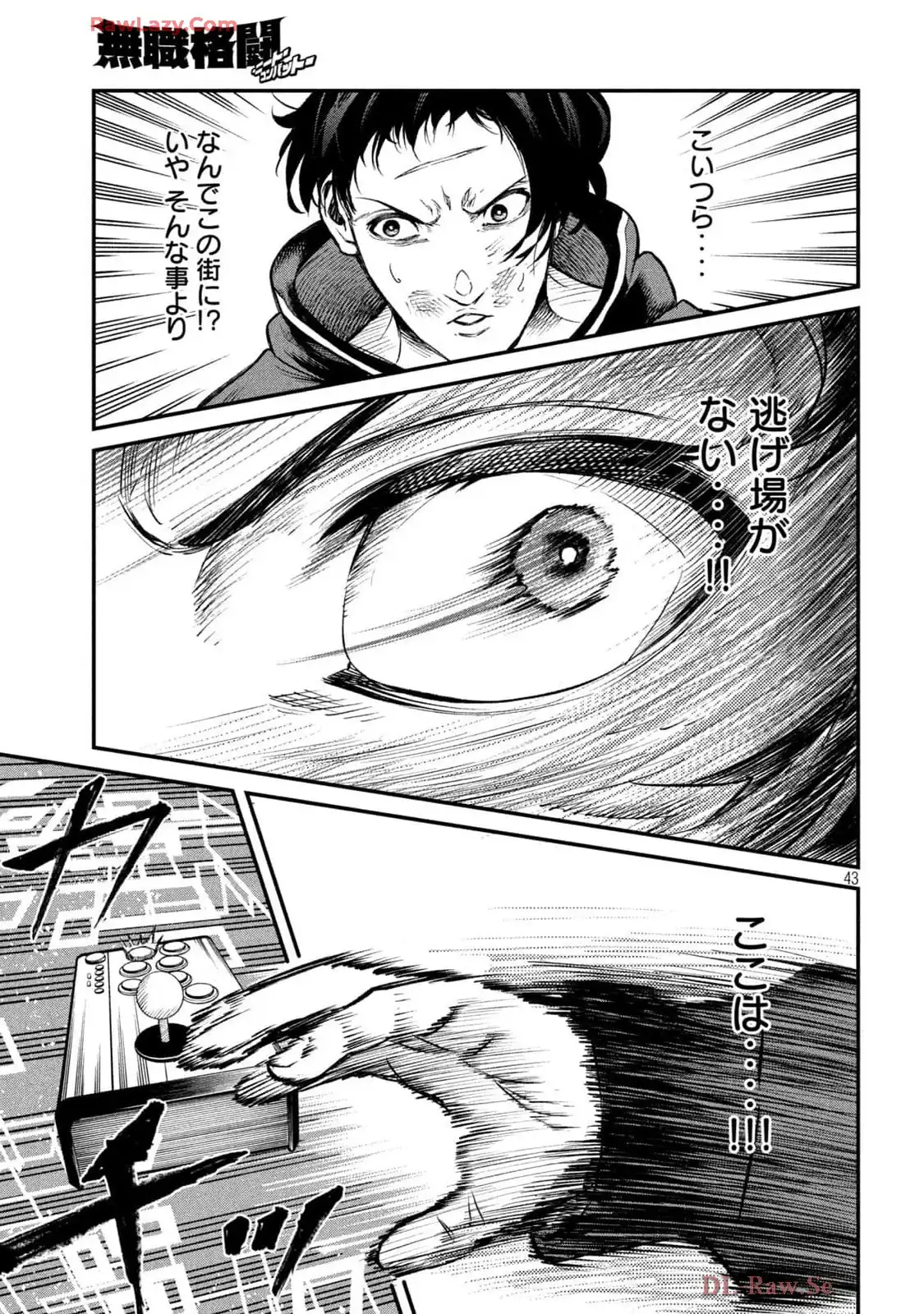 42