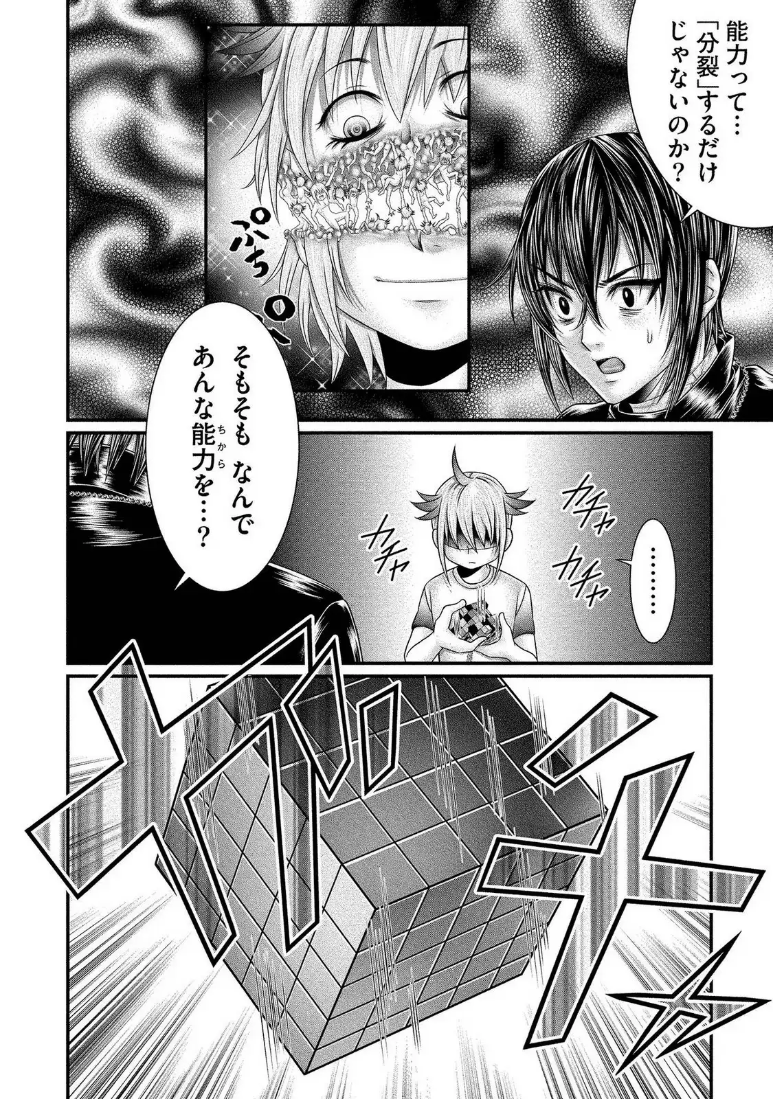 63