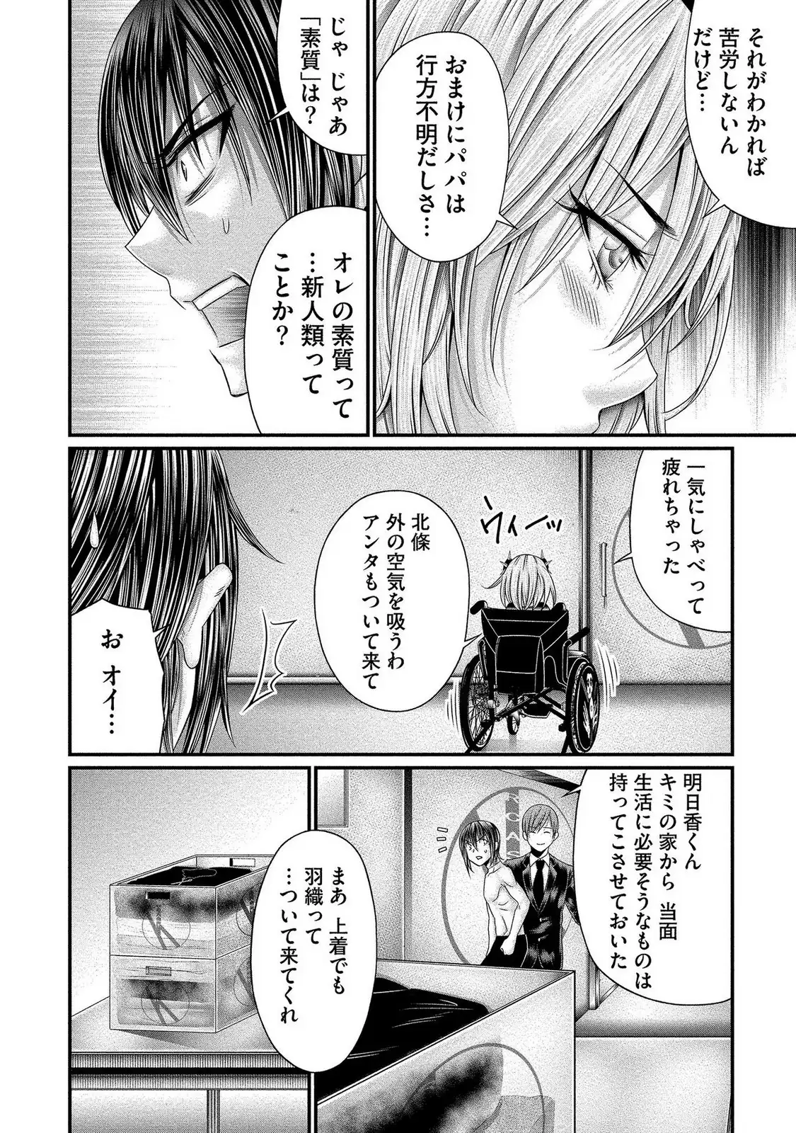 31