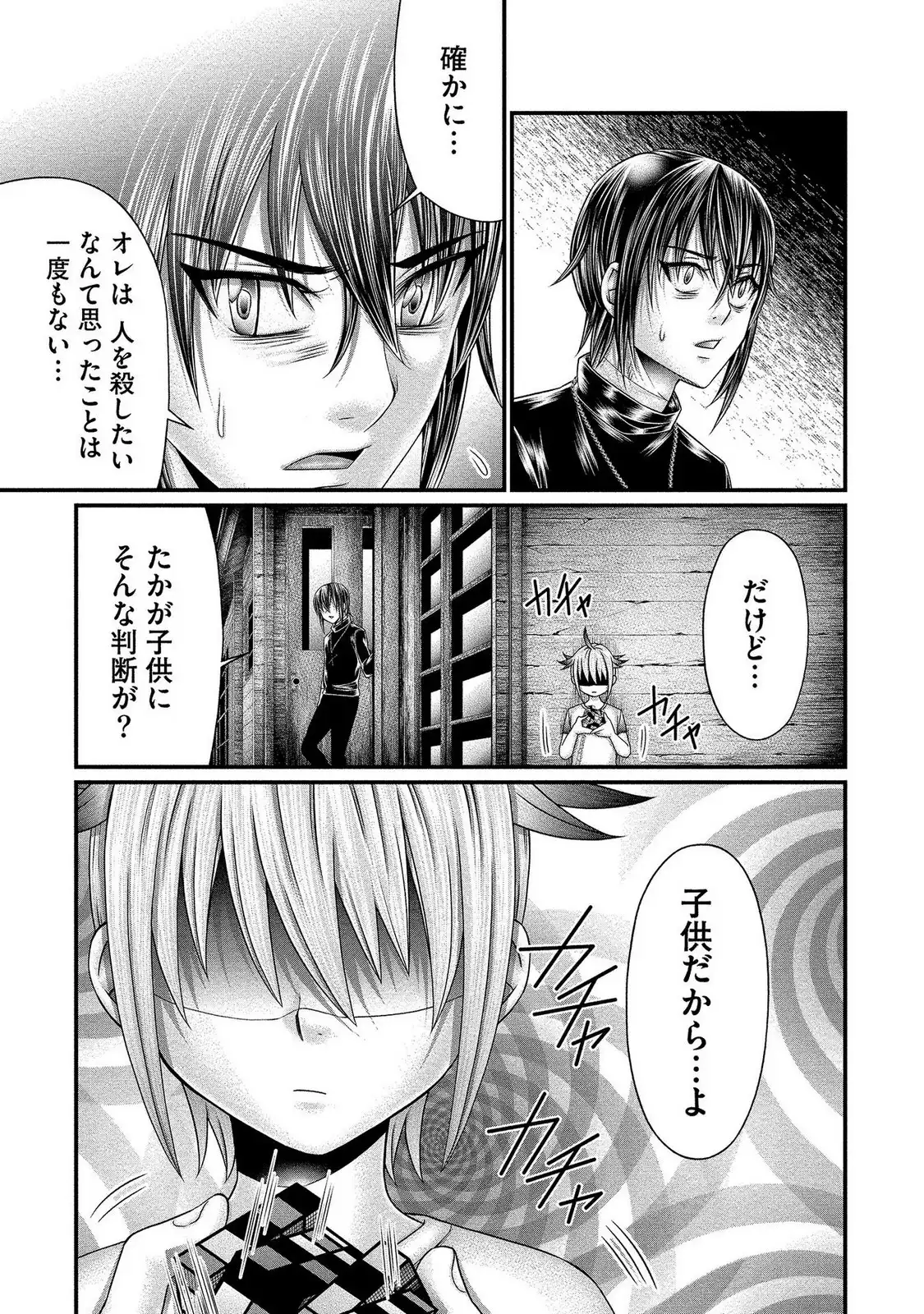 49
