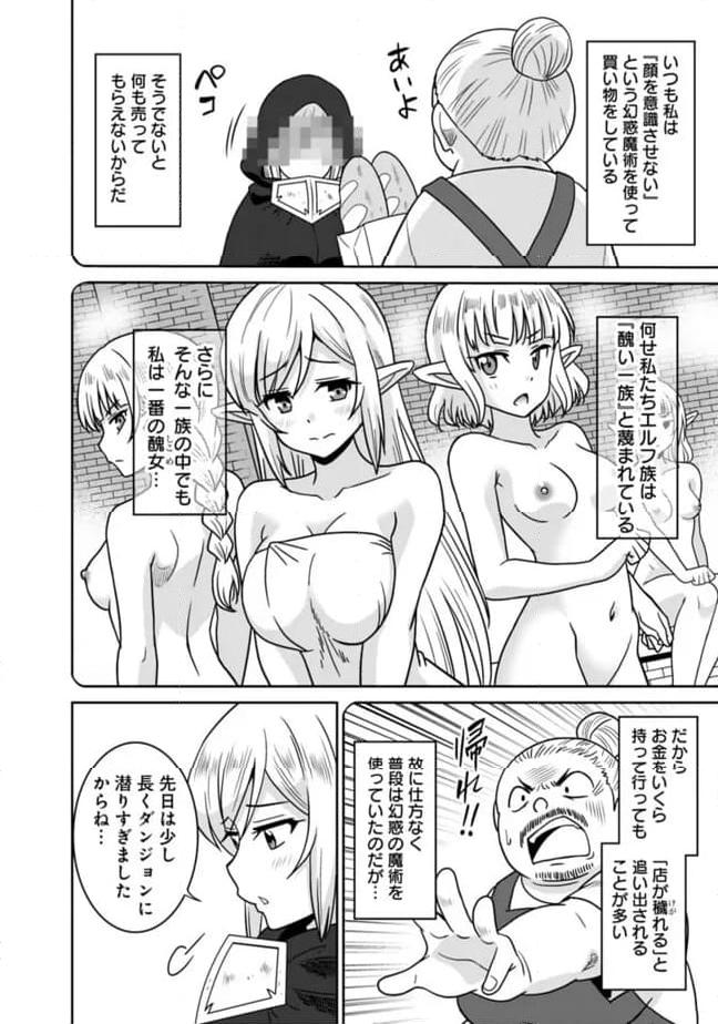 28