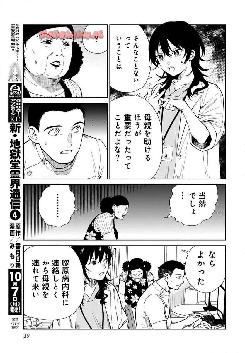 37
