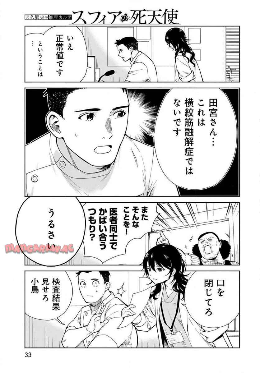 31