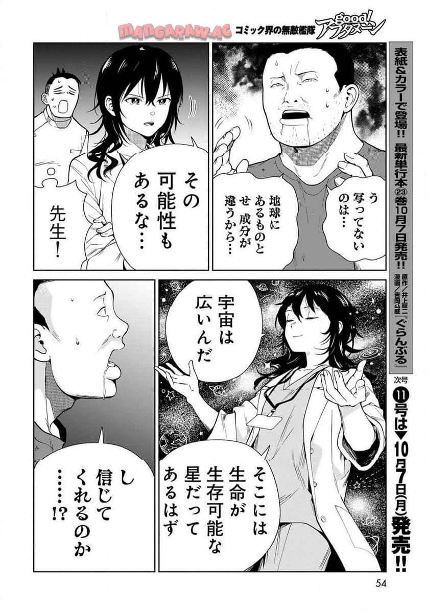 52