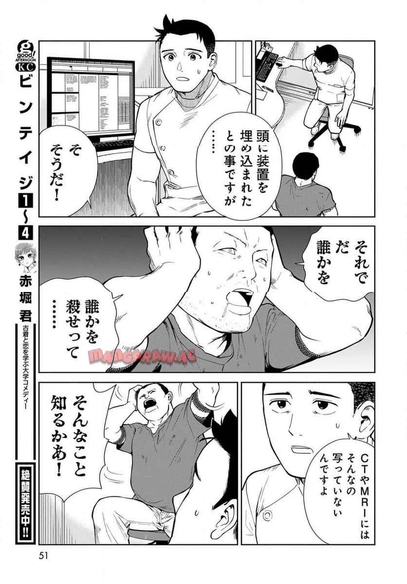 49