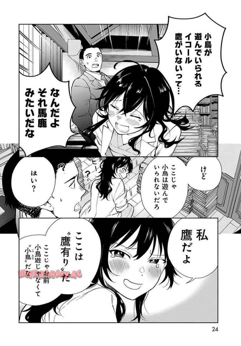 22
