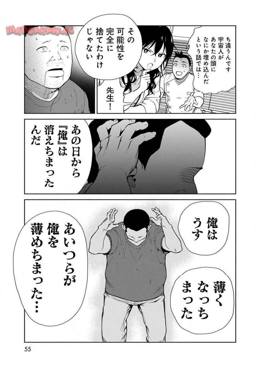 53