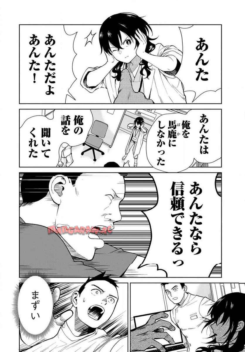 54