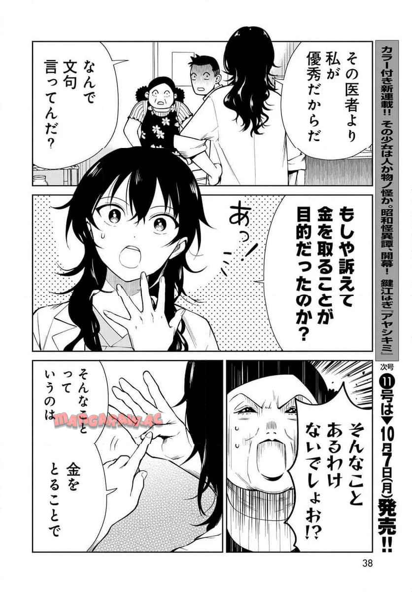 36