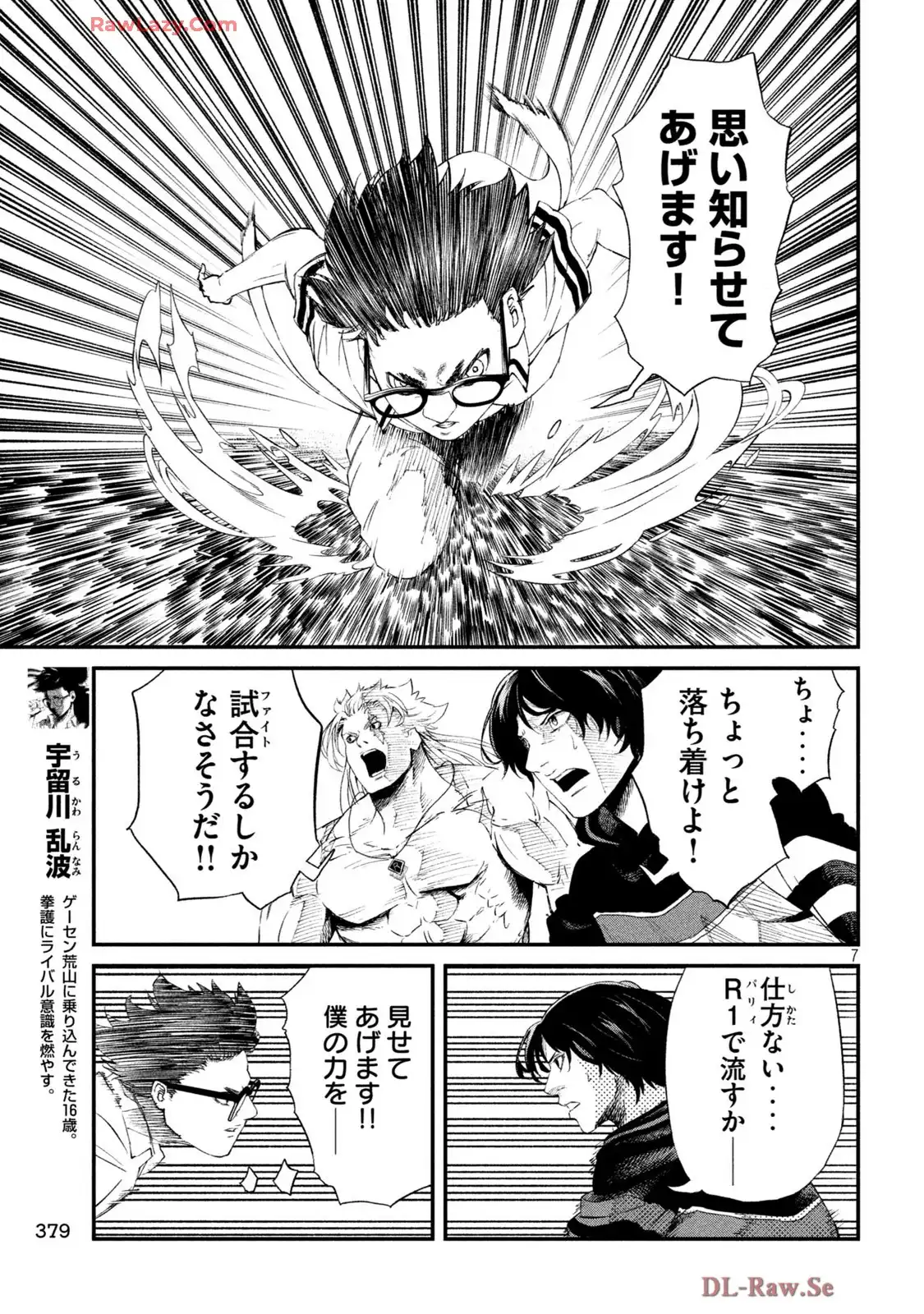 7