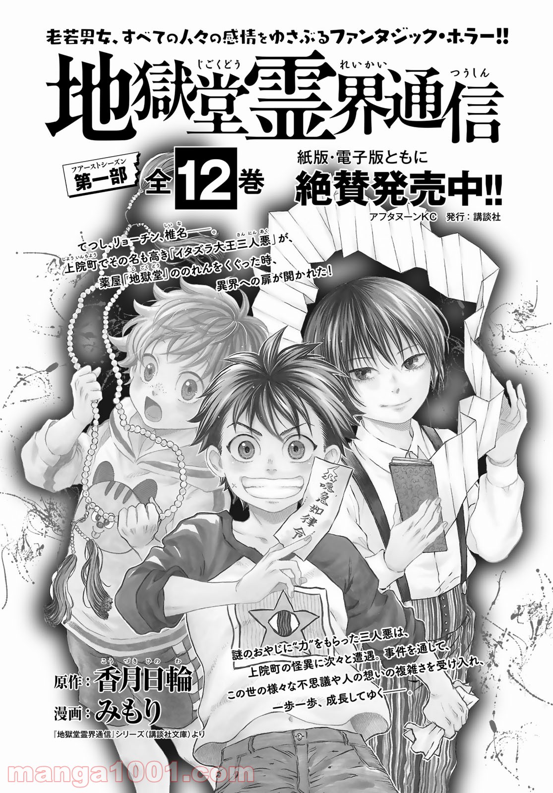 27