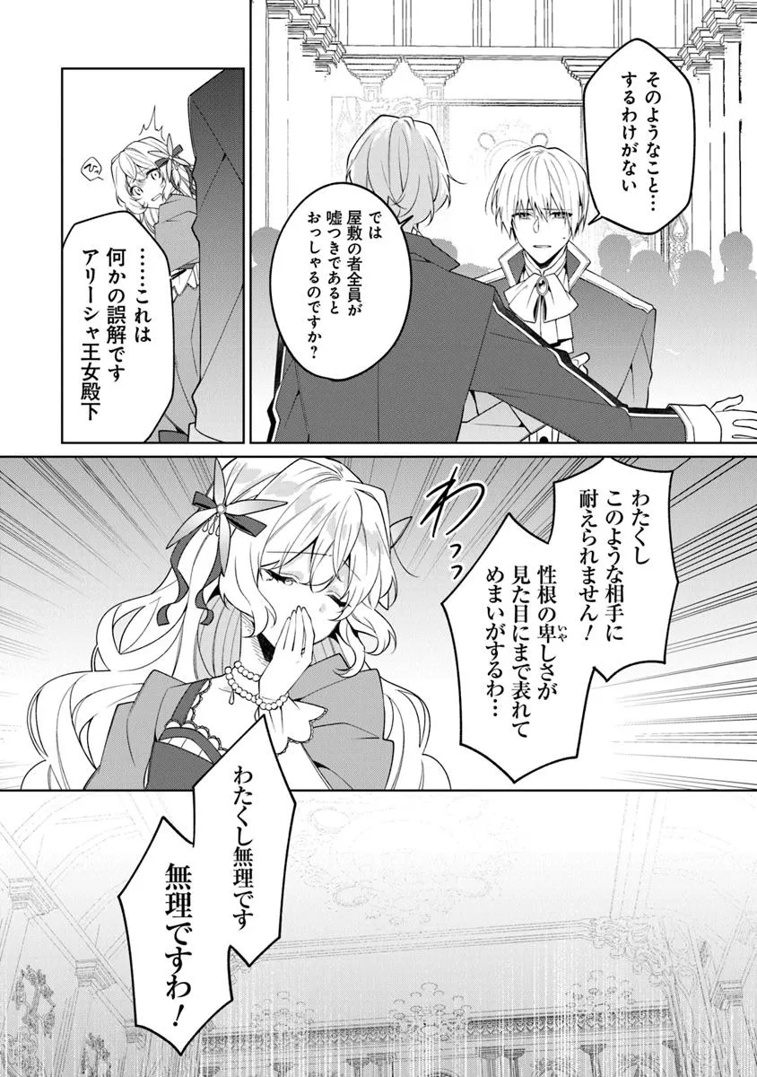 31