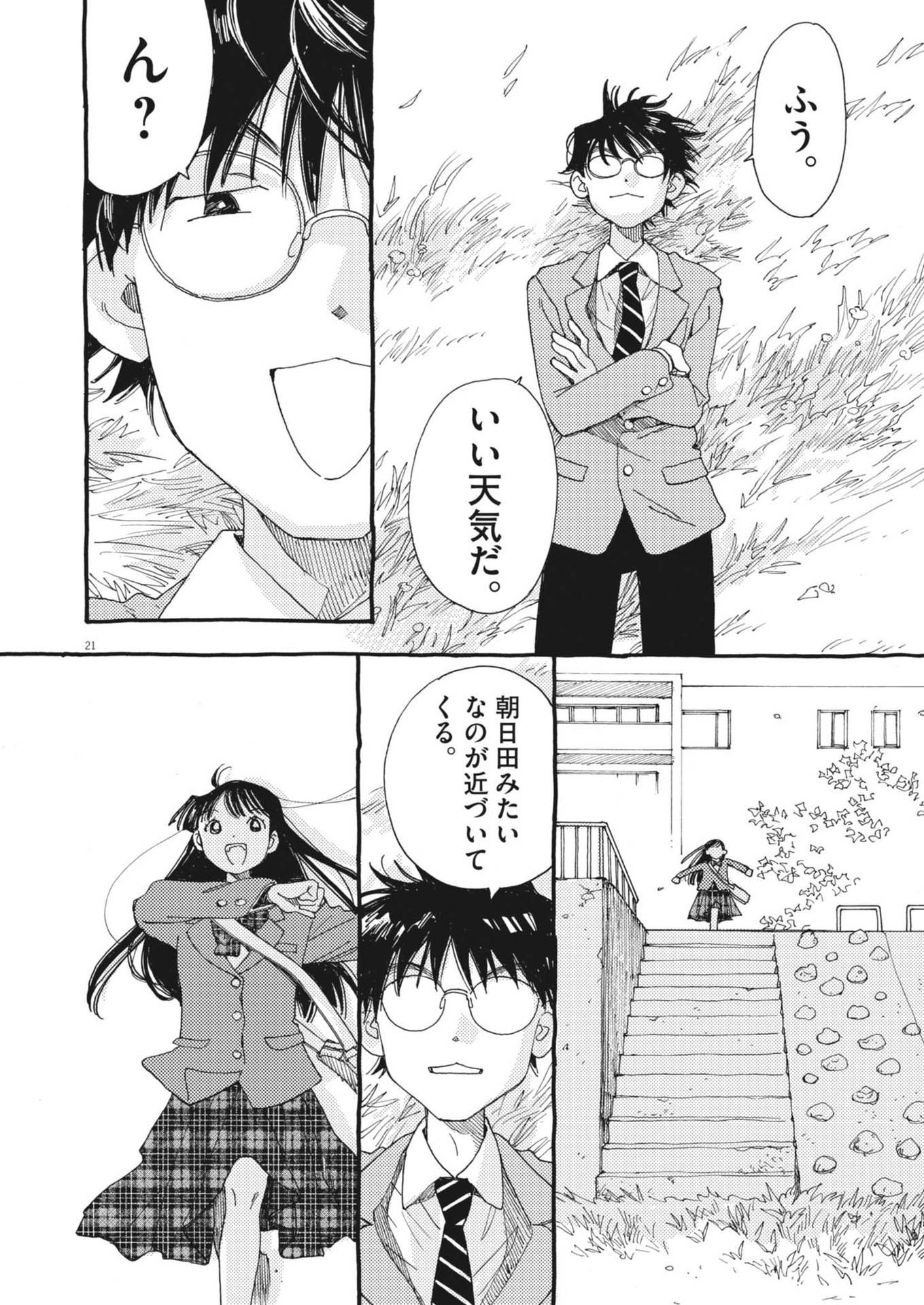 22