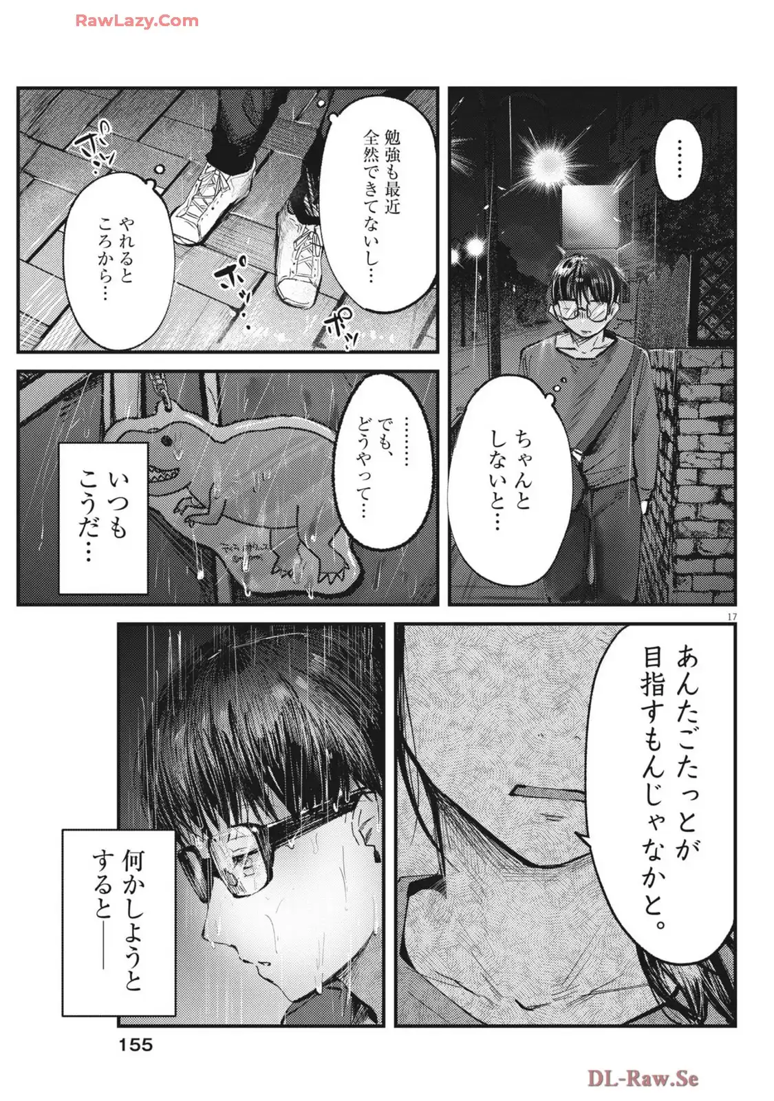 17