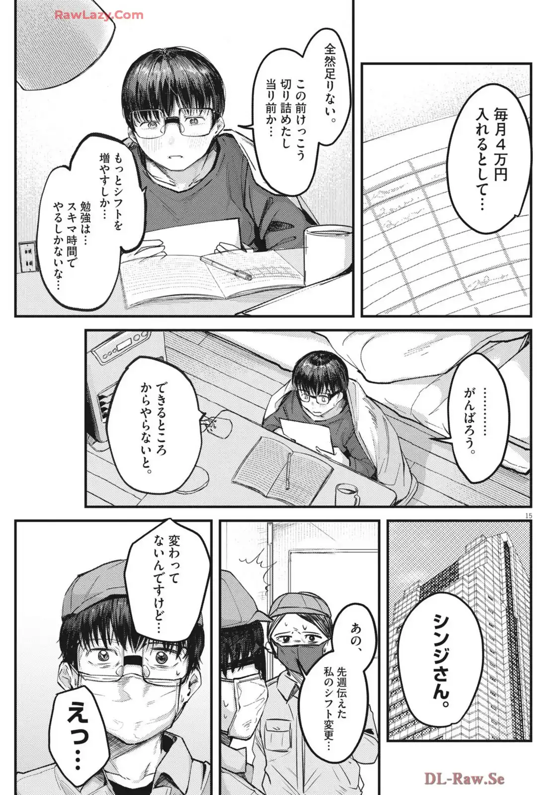 15