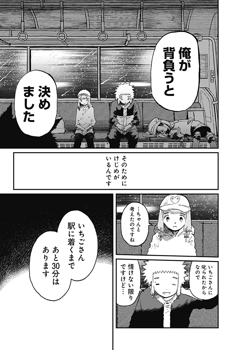 星交O者 - raw - 第14話 new - https://jppp.jjkk.to/jppp/04131142/rknb5xplvlv.jpg