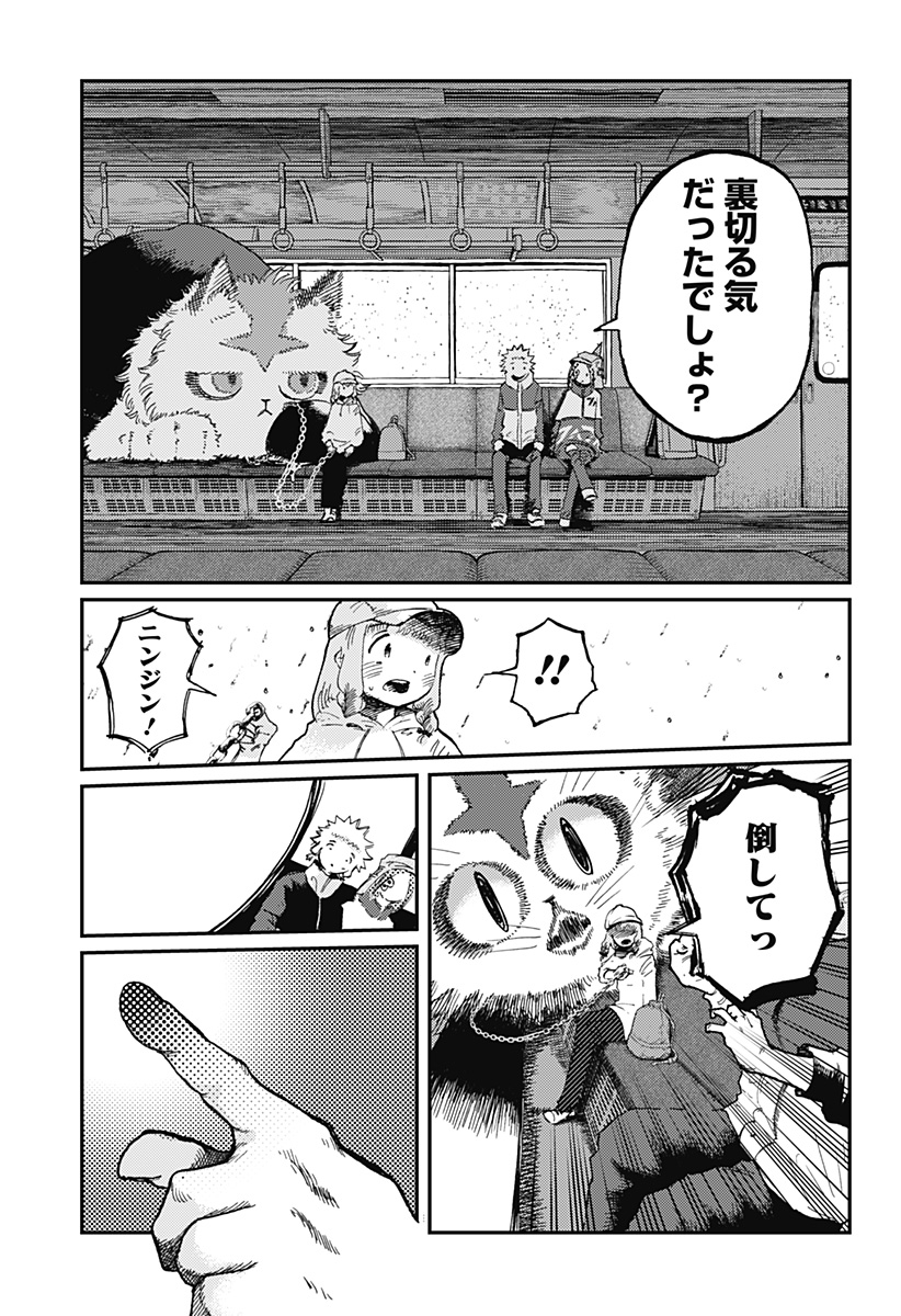 星交O者 - raw - 第14話 new - https://jppp.jjkk.to/jppp/04131142/yhh1f0bfoqs.jpg
