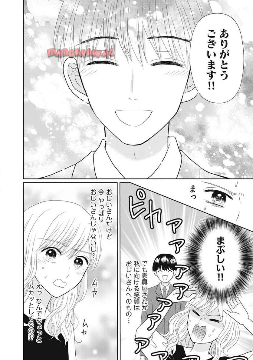 竹取れない物語 - raw - 第3話 new - https://jppp.jjkk.to/jppp/04131219/piwtlpg5e31.jpg