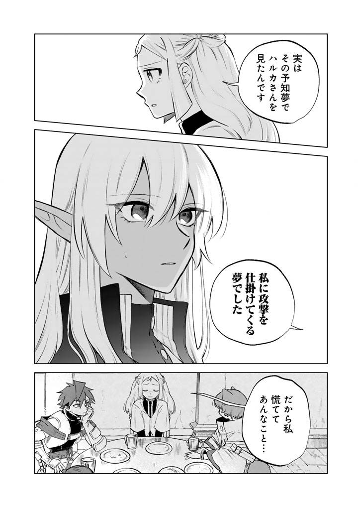 私の心はおじさんである - raw - 第18話 new - https://jppp.jjkk.to/jppp/04131222/02u00m5tjob.jpg