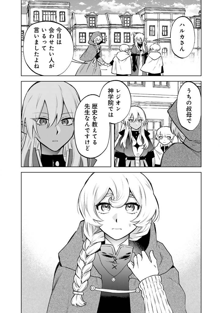 私の心はおじさんである - raw - 第18話 new - https://jppp.jjkk.to/jppp/04131222/51z35vqhfva.jpg