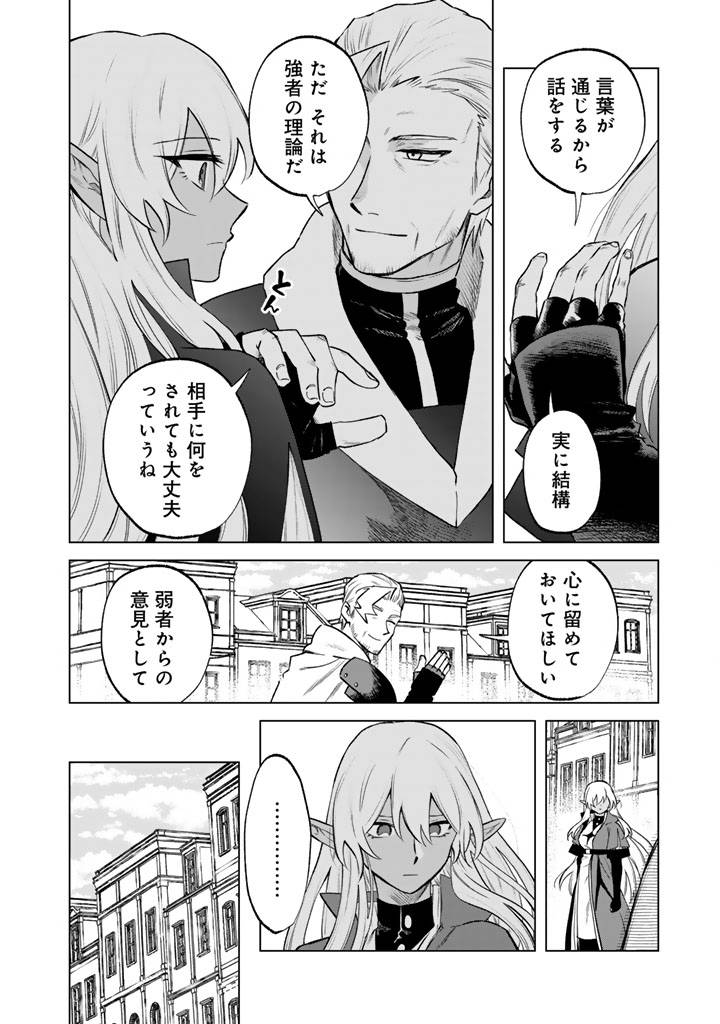 私の心はおじさんである - raw - 第18話 new - https://jppp.jjkk.to/jppp/04131222/5fqnr24xwke.jpg