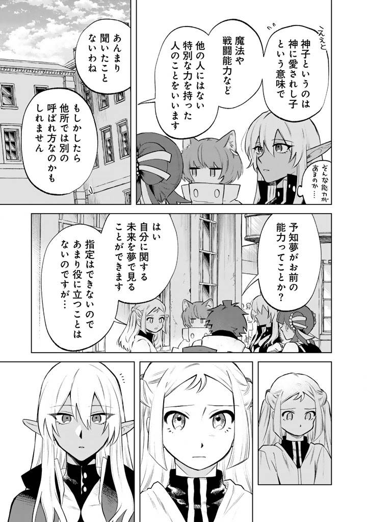 私の心はおじさんである - raw - 第18話 new - https://jppp.jjkk.to/jppp/04131222/bowzywmvzu2.jpg
