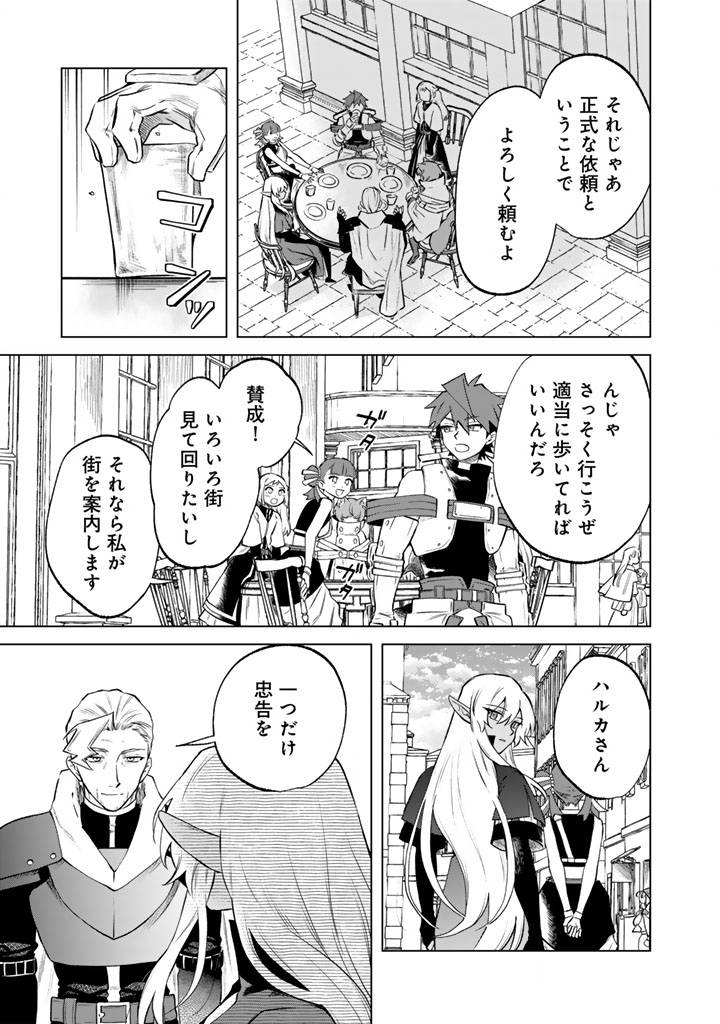 私の心はおじさんである - raw - 第18話 new - https://jppp.jjkk.to/jppp/04131222/c4khzyomiqw.jpg