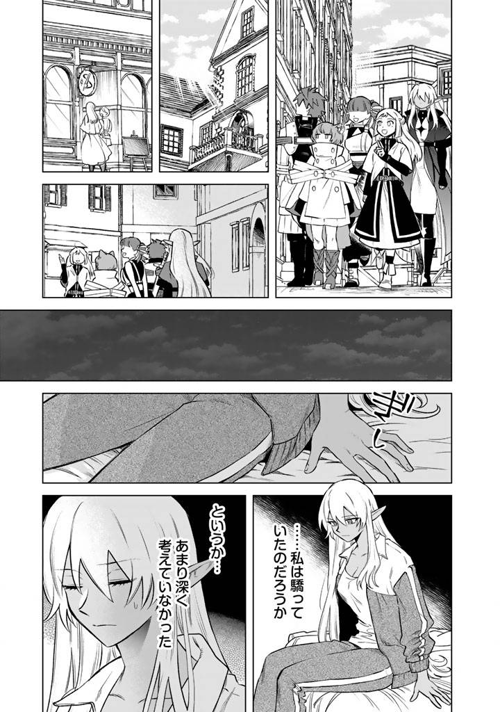 私の心はおじさんである - raw - 第18話 new - https://jppp.jjkk.to/jppp/04131222/cyevmuznbha.jpg