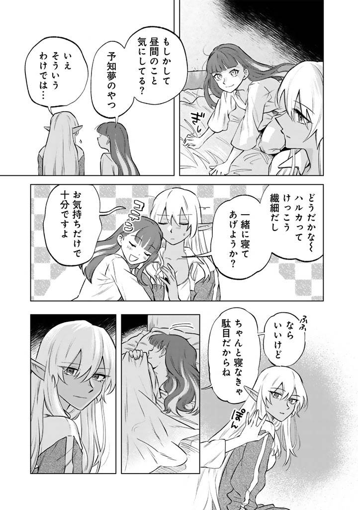 私の心はおじさんである - raw - 第18話 new - https://jppp.jjkk.to/jppp/04131222/hz5pgytlhb3.jpg