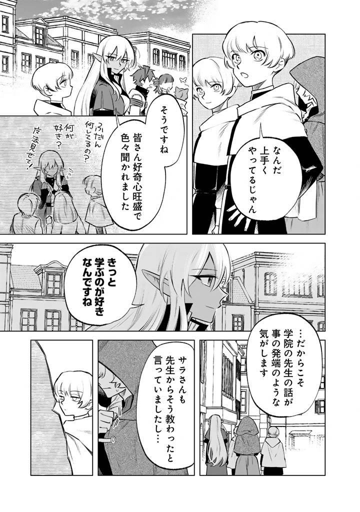 私の心はおじさんである - raw - 第18話 new - https://jppp.jjkk.to/jppp/04131222/ilb3fsxgrza.jpg