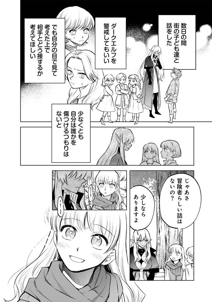 私の心はおじさんである - raw - 第18話 new - https://jppp.jjkk.to/jppp/04131222/jm5ykp4emi3.jpg