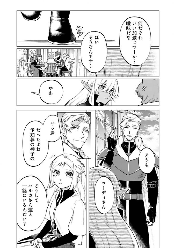 私の心はおじさんである - raw - 第18話 new - https://jppp.jjkk.to/jppp/04131222/lbqdvzwz5ur.jpg