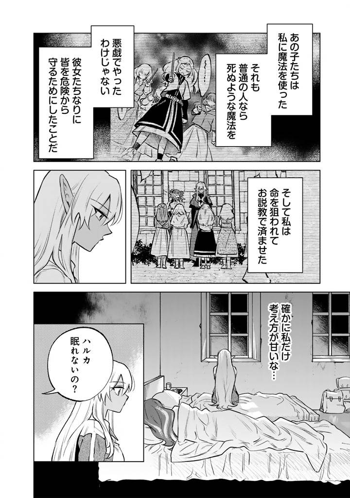 私の心はおじさんである - raw - 第18話 new - https://jppp.jjkk.to/jppp/04131222/n1hlidjpicv.jpg