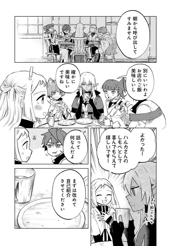 私の心はおじさんである - raw - 第18話 new - https://jppp.jjkk.to/jppp/04131222/optk5nyngcy.jpg