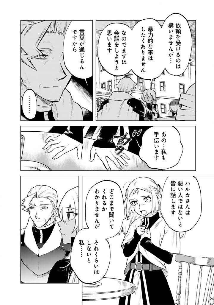 私の心はおじさんである - raw - 第18話 new - https://jppp.jjkk.to/jppp/04131222/pknlm0e2ycn.jpg