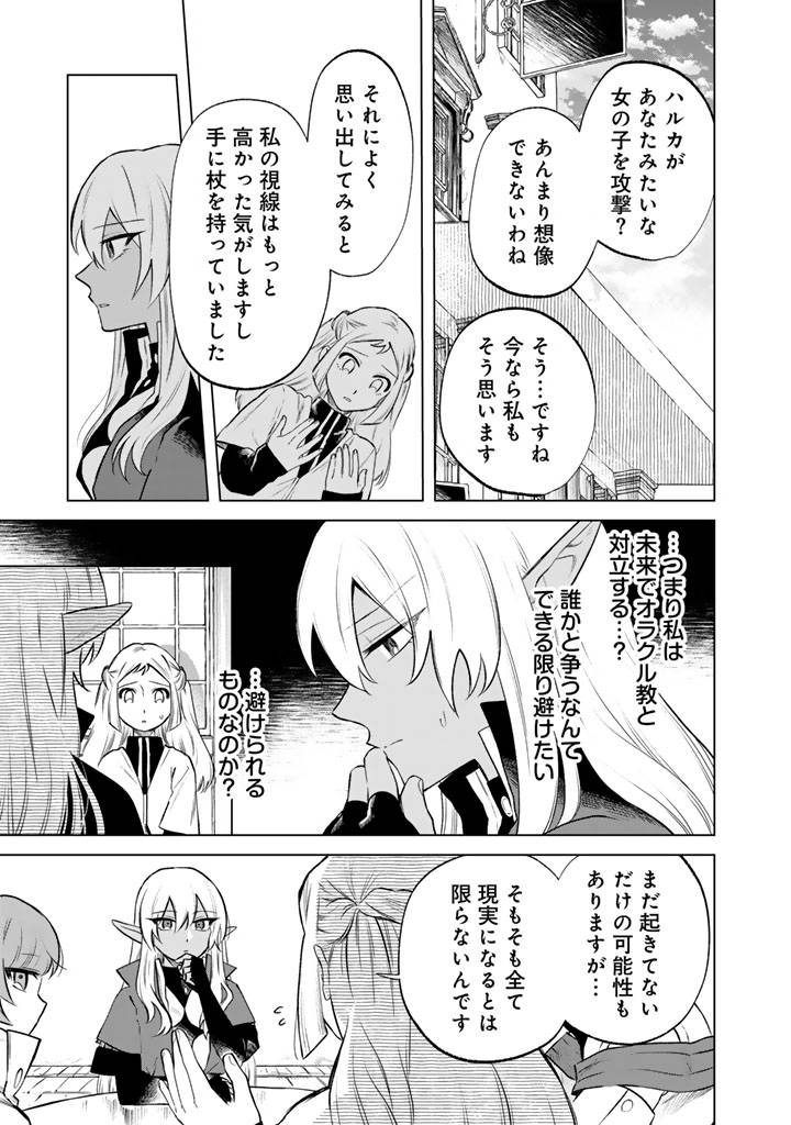 私の心はおじさんである - raw - 第18話 new - https://jppp.jjkk.to/jppp/04131222/pobvvpiwnnn.jpg