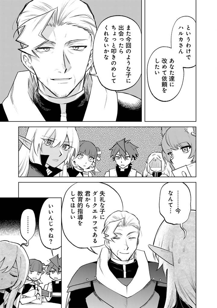 私の心はおじさんである - raw - 第18話 new - https://jppp.jjkk.to/jppp/04131222/sgwfmpax4zw.jpg